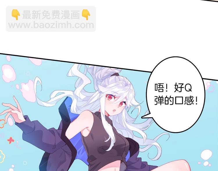 番外篇01（下）(1/2)-第78话