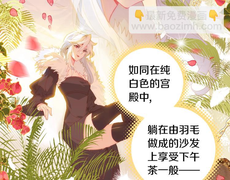 番外篇01（下）(1/2)-第78话