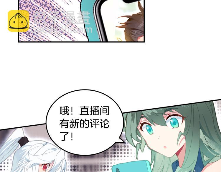 番外篇01（下）(1/2)-第78话