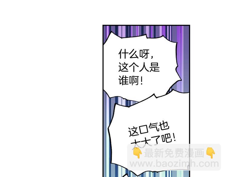 番外篇01（下）(1/2)-第78话