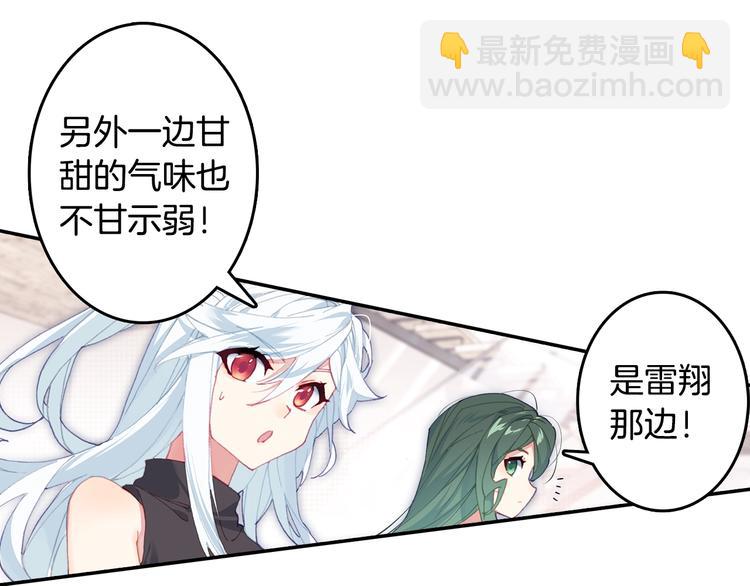 番外篇01（下）(1/2)-第78话