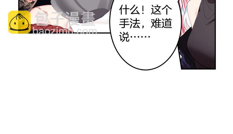 番外篇01（下）(1/2)-第78话