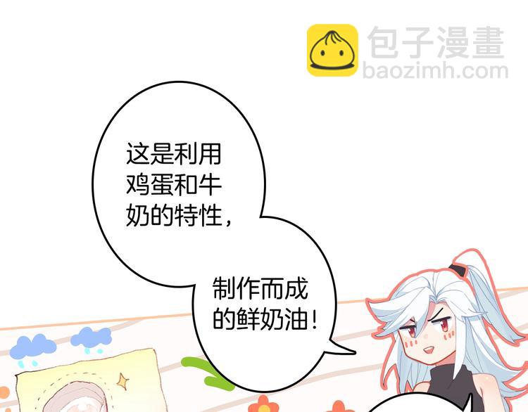 番外篇01（下）(1/2)-第78话