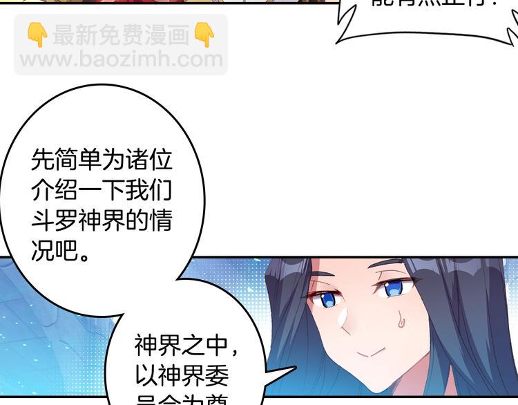 第30话 大爆炸（下）(1/2)-第80话