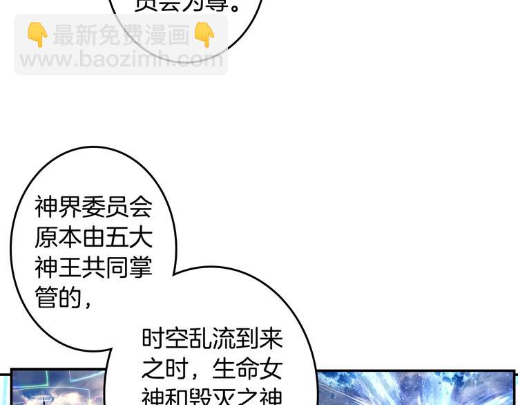 第30话 大爆炸（下）(1/2)-第80话