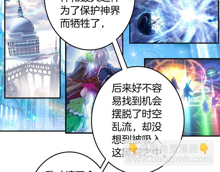 第30话 大爆炸（下）(1/2)-第80话