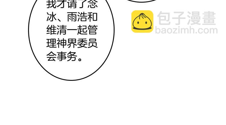 第30话 大爆炸（下）(1/2)-第80话