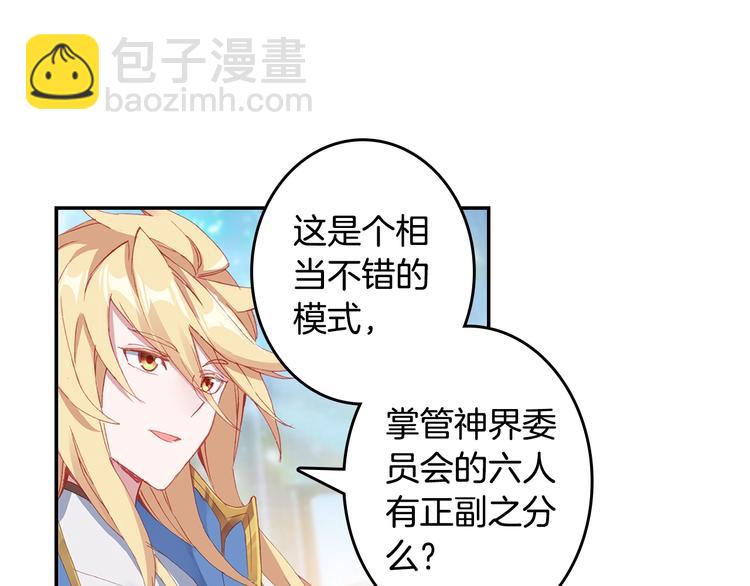 第30话 大爆炸（下）(1/2)-第80话