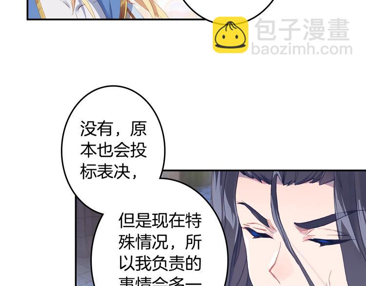 第30话 大爆炸（下）(1/2)-第80话