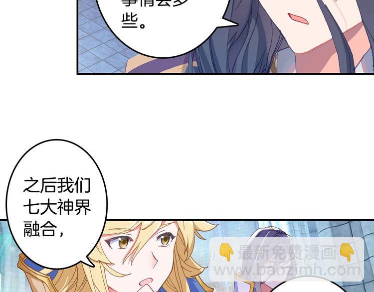 第30话 大爆炸（下）(1/2)-第80话