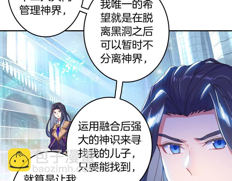 第30话 大爆炸（下）(1/2)-第80话