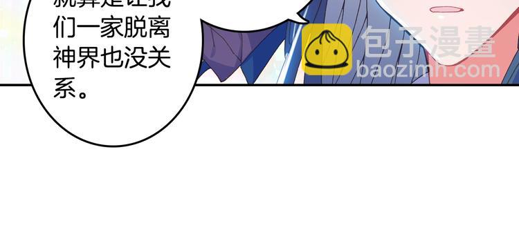 第30话 大爆炸（下）(1/2)-第80话