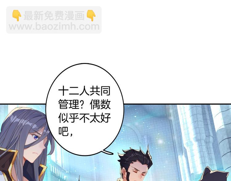 第30话 大爆炸（下）(1/2)-第80话