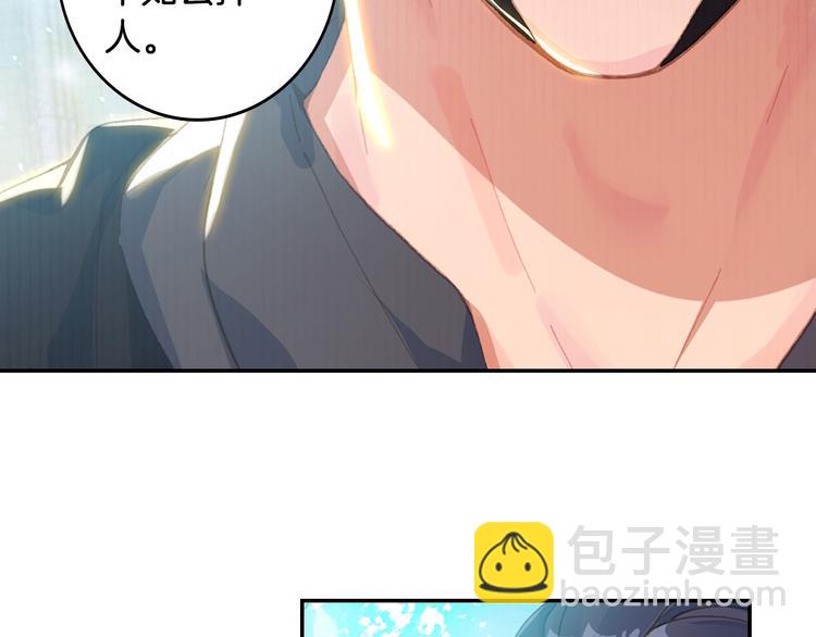 第30话 大爆炸（下）(1/2)-第80话