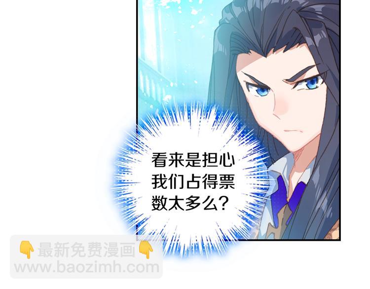 第30话 大爆炸（下）(1/2)-第80话