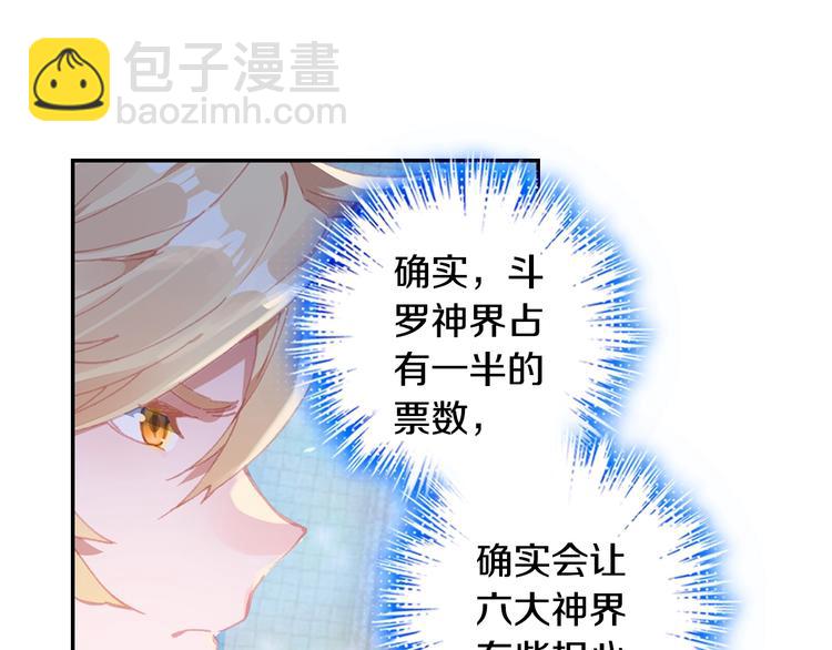 第30话 大爆炸（下）(1/2)-第80话