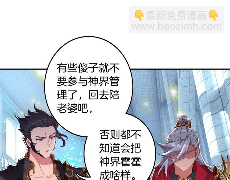 第30话 大爆炸（下）(1/2)-第80话