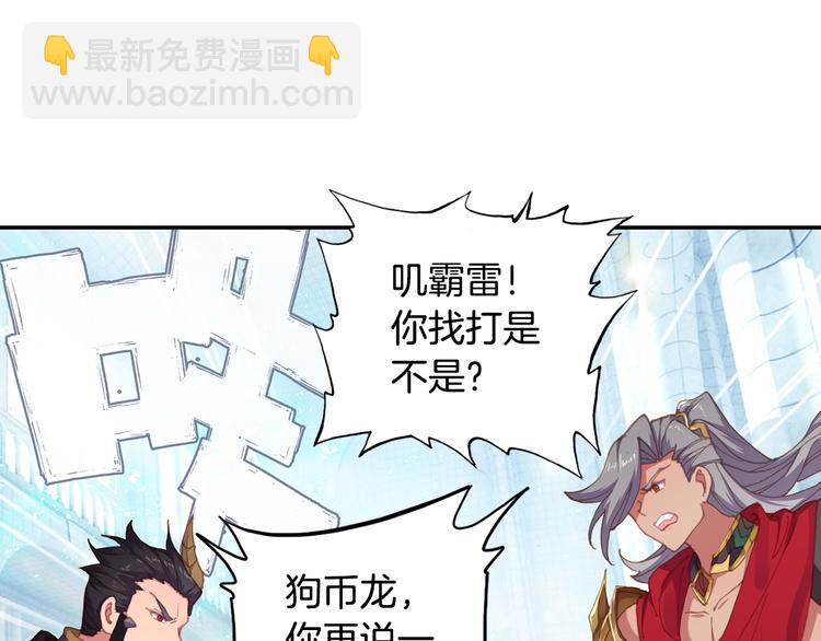 第30话 大爆炸（下）(1/2)-第80话