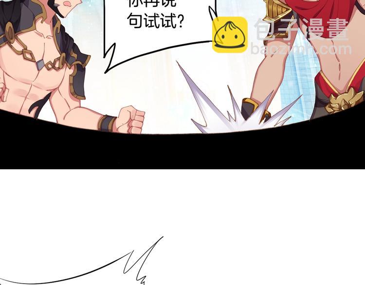 第30话 大爆炸（下）(1/2)-第80话