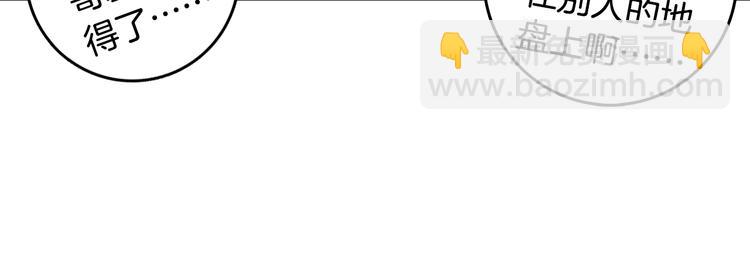 第30话 大爆炸（下）(1/2)-第80话