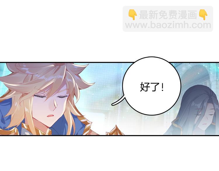 第30话 大爆炸（下）(1/2)-第80话