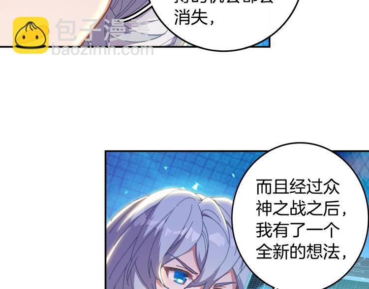 第30话 大爆炸（下）(1/2)-第80话