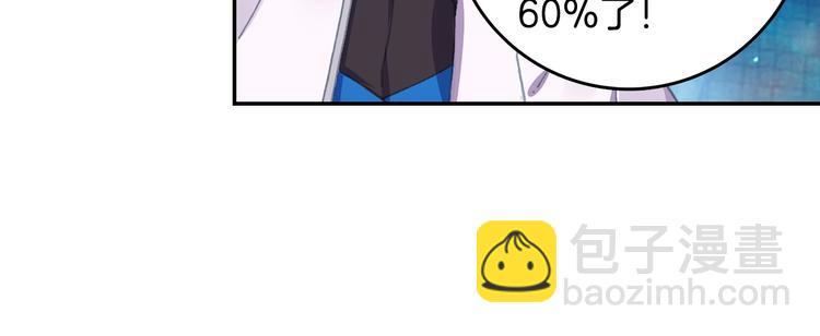 第30话 大爆炸（下）(1/2)-第80话