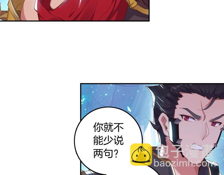 第30话 大爆炸（下）(1/2)-第80话