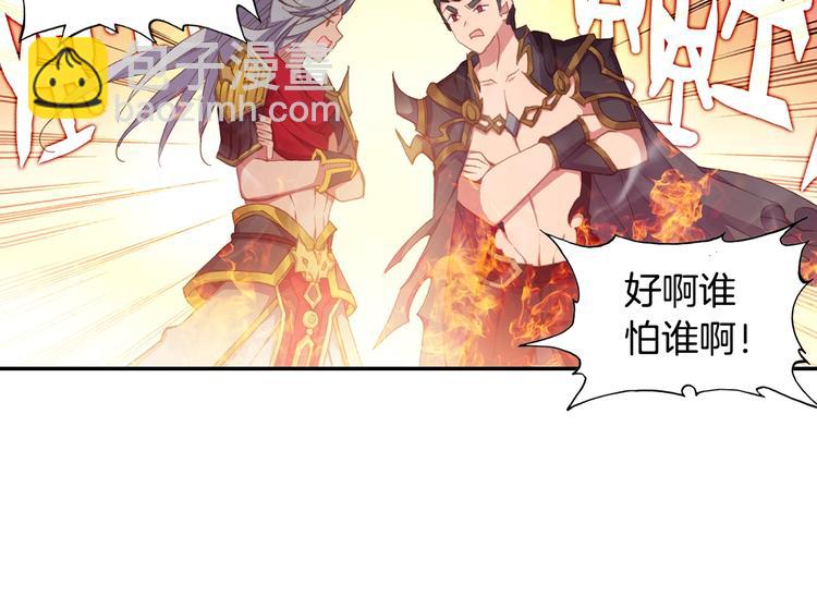 第30话 大爆炸（下）(1/2)-第80话