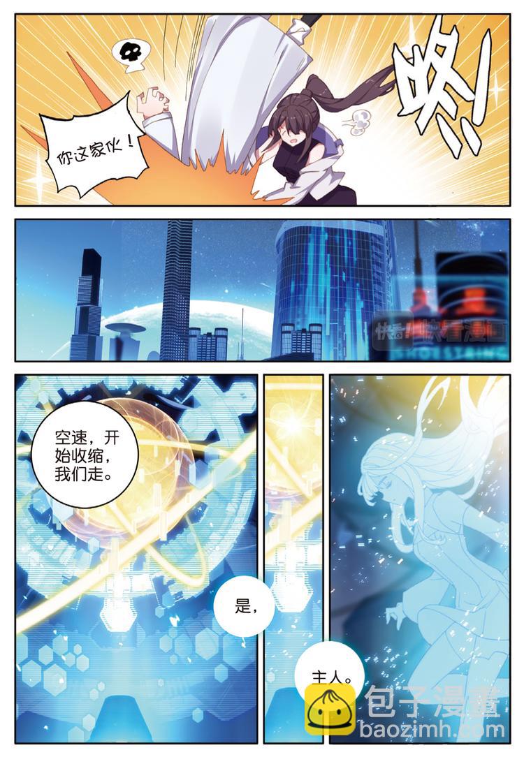 第31话 各自准备（下）-第82话