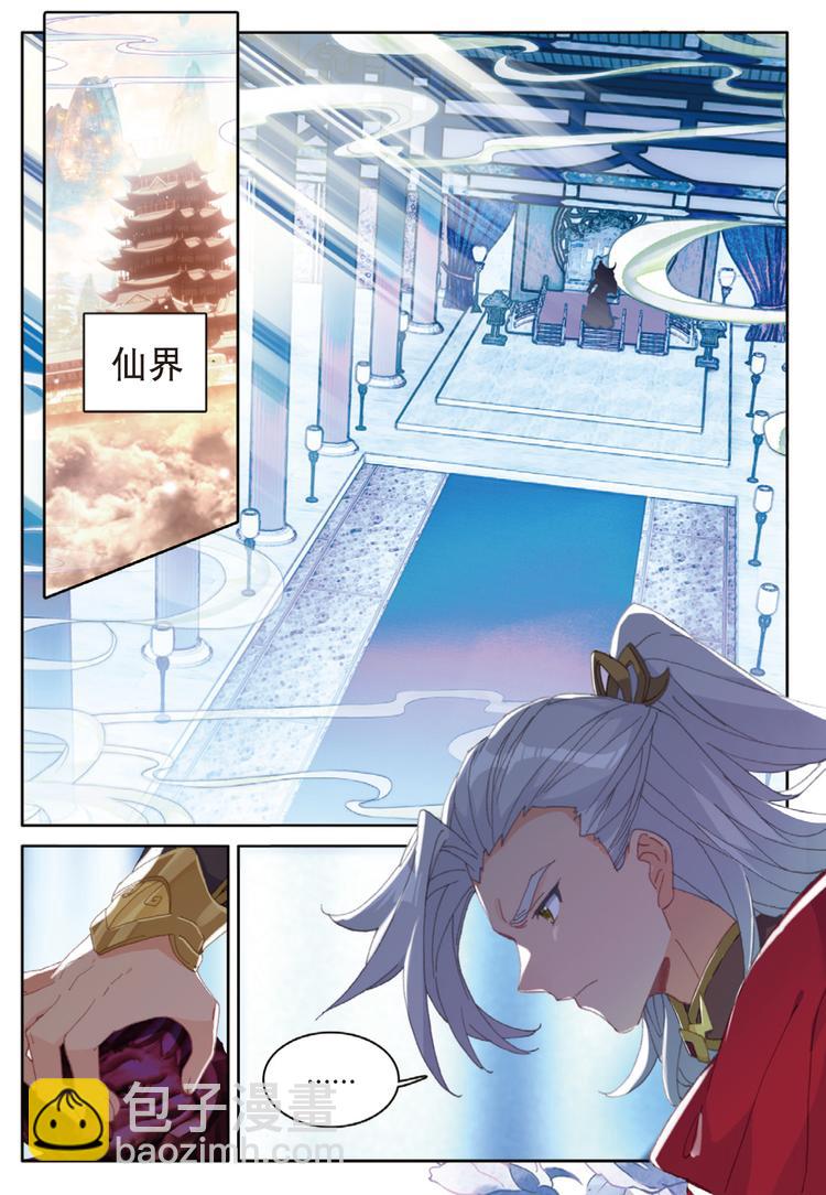 第31话 各自准备（下）-第82话