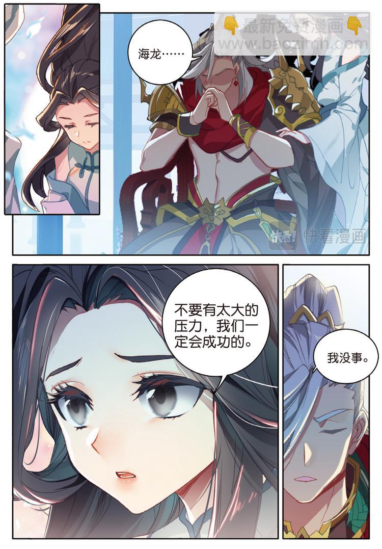 第31话 各自准备（下）-第82话