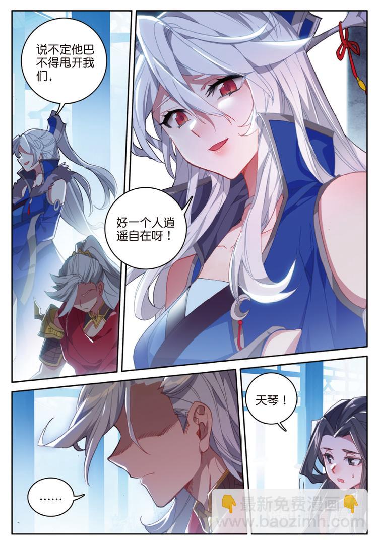 第31话 各自准备（下）-第82话