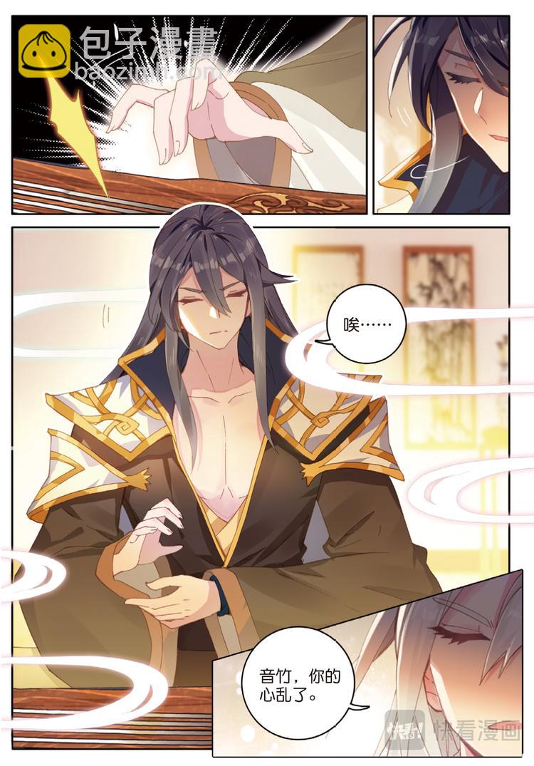 第32话 放下（下）-第84话