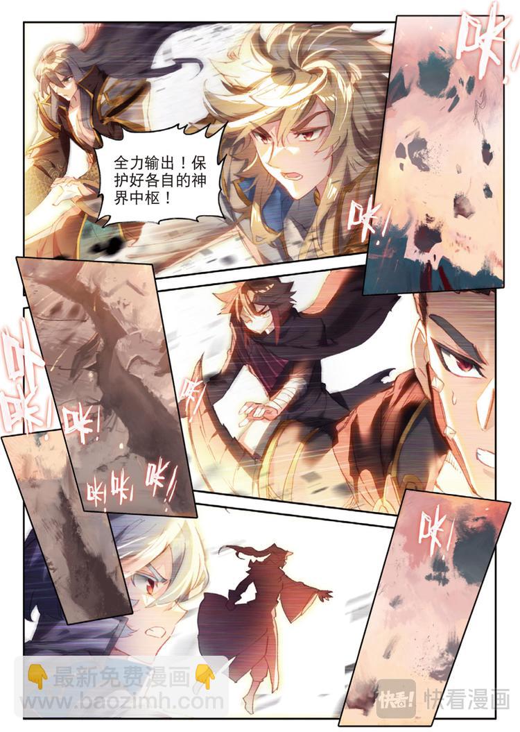 第34话 为了未来（下）-第88话