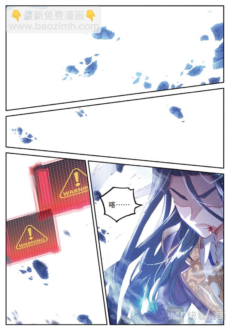 第34话 为了未来（下）-第88话