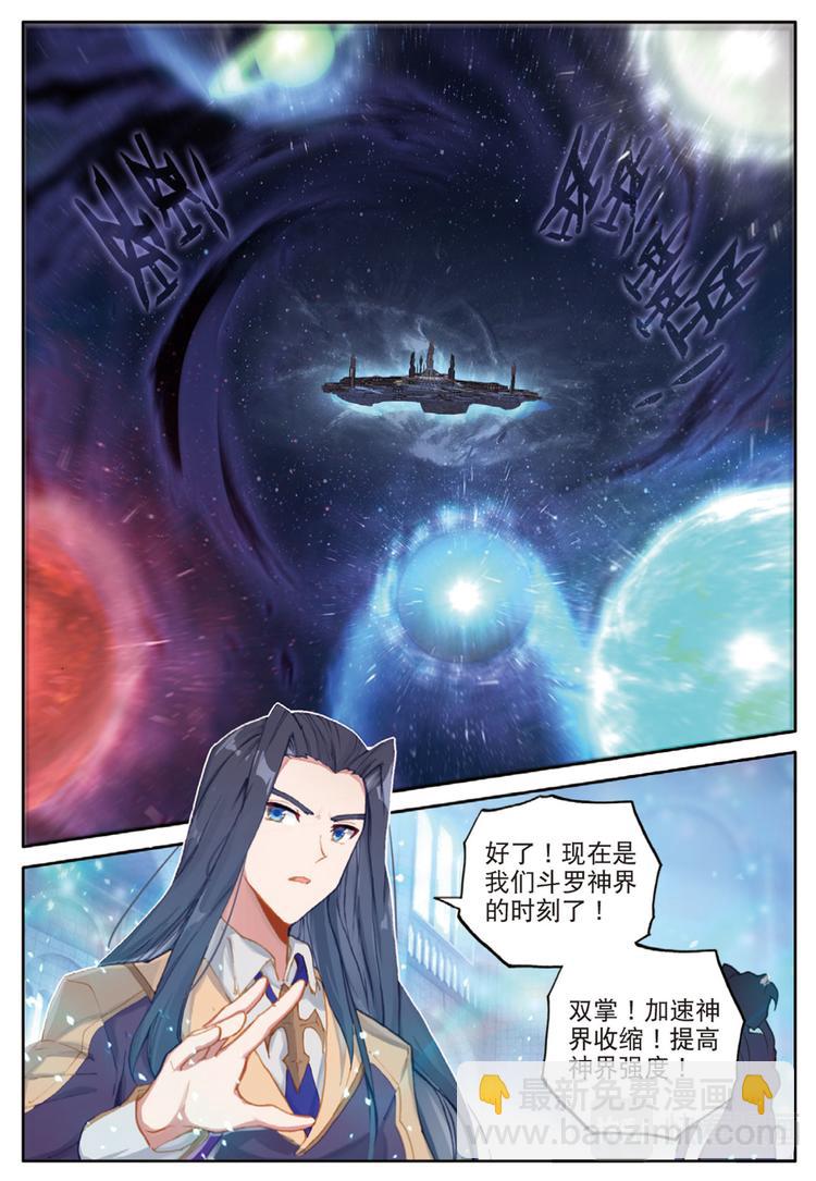 第34话 为了未来（下）-第88话