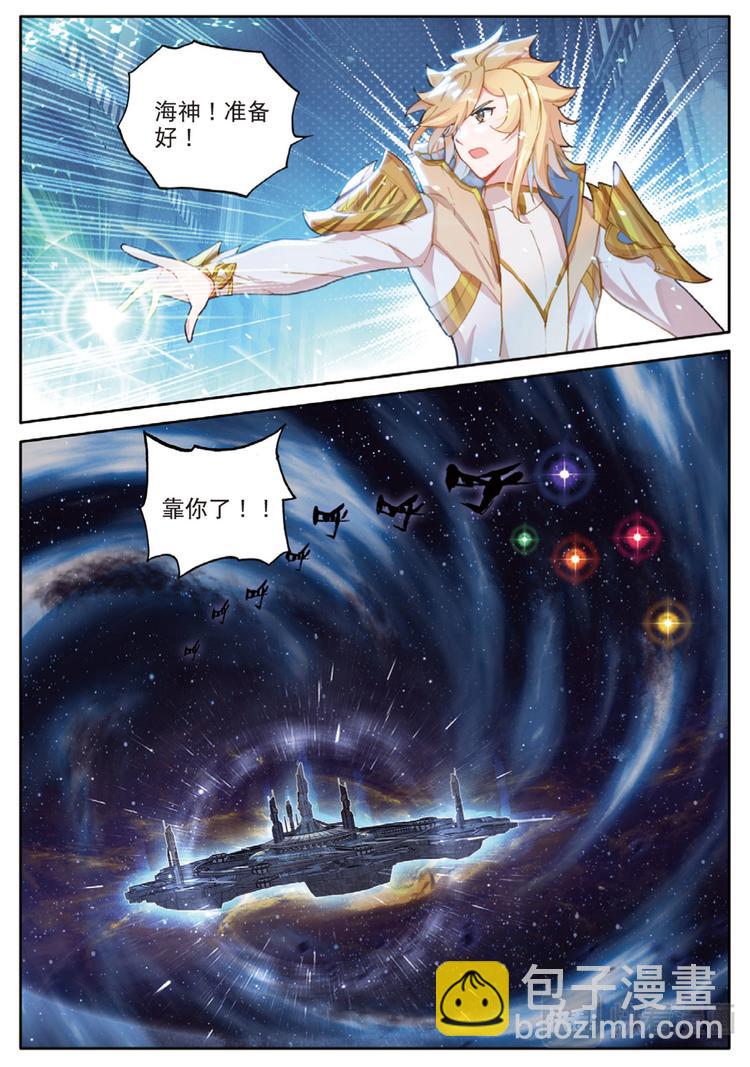 第34话 为了未来（下）-第88话