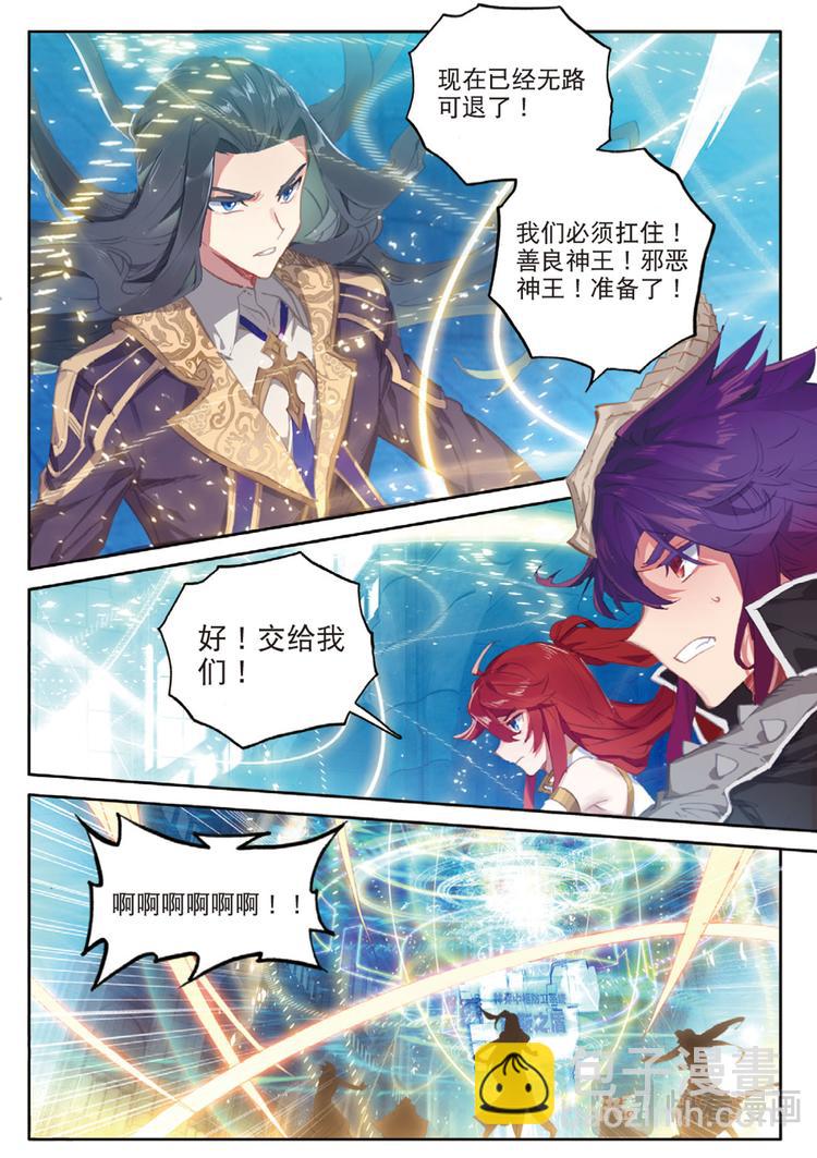 第34话 为了未来（下）-第88话