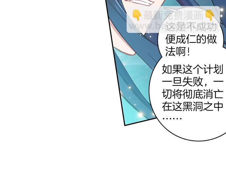 第5话 机会（下）-第10话