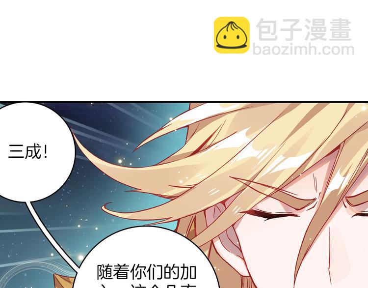 第5话 机会（下）-第10话