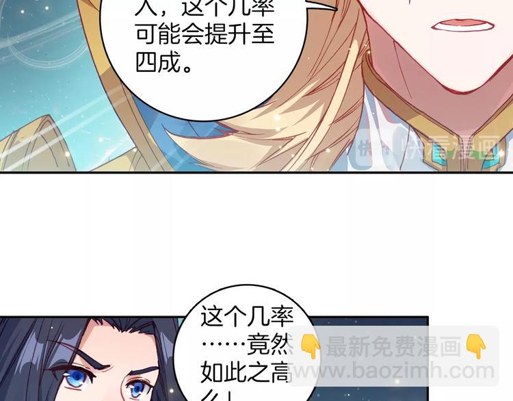 第5话 机会（下）-第10话