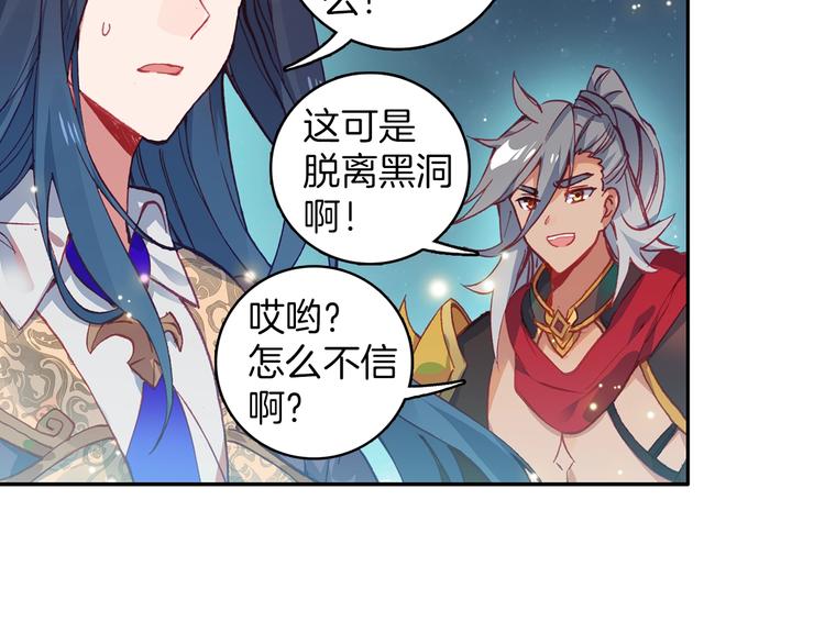 第5话 机会（下）-第10话