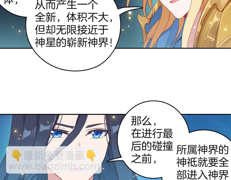 第5话 机会（下）-第10话