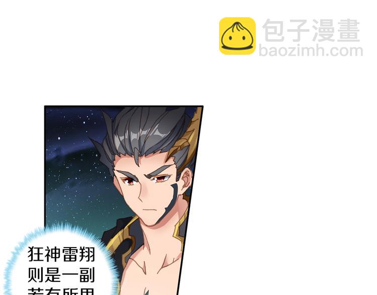 第5话 机会（下）-第10话