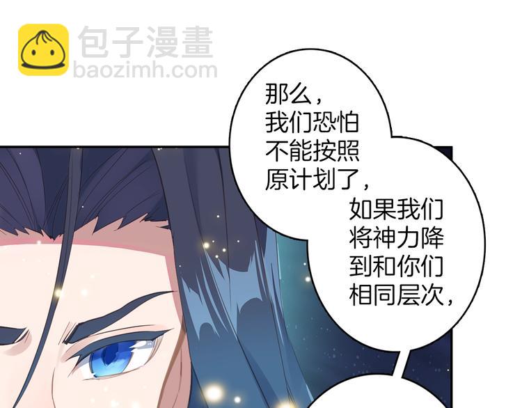 第5话 机会（下）-第10话