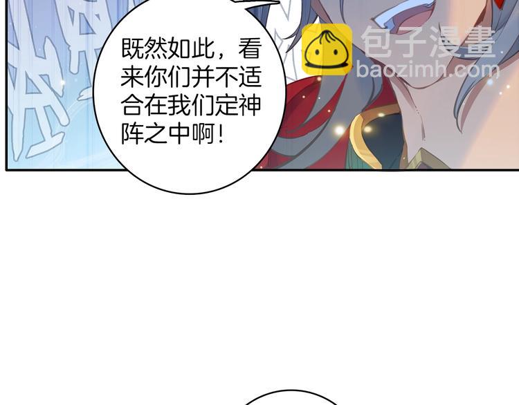 第5话 机会（下）-第10话