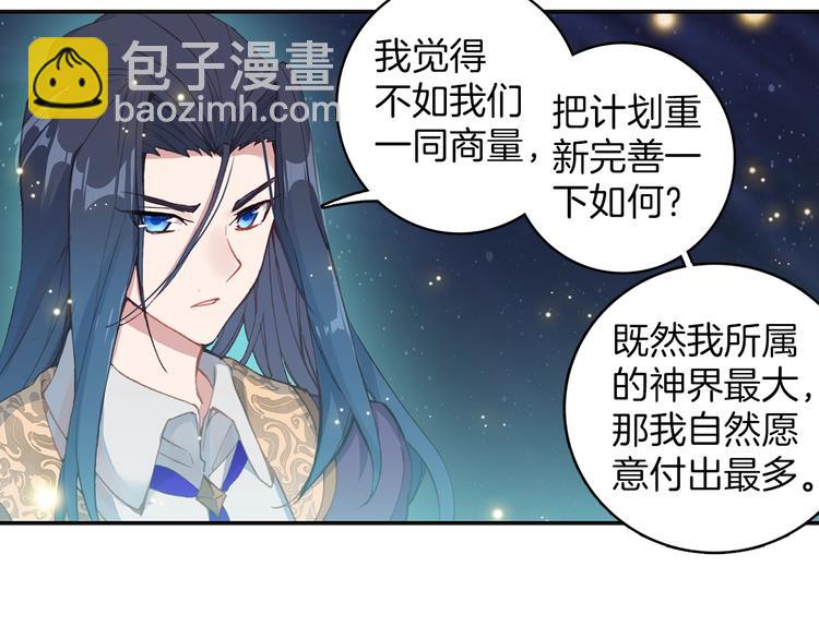 第5话 机会（下）-第10话