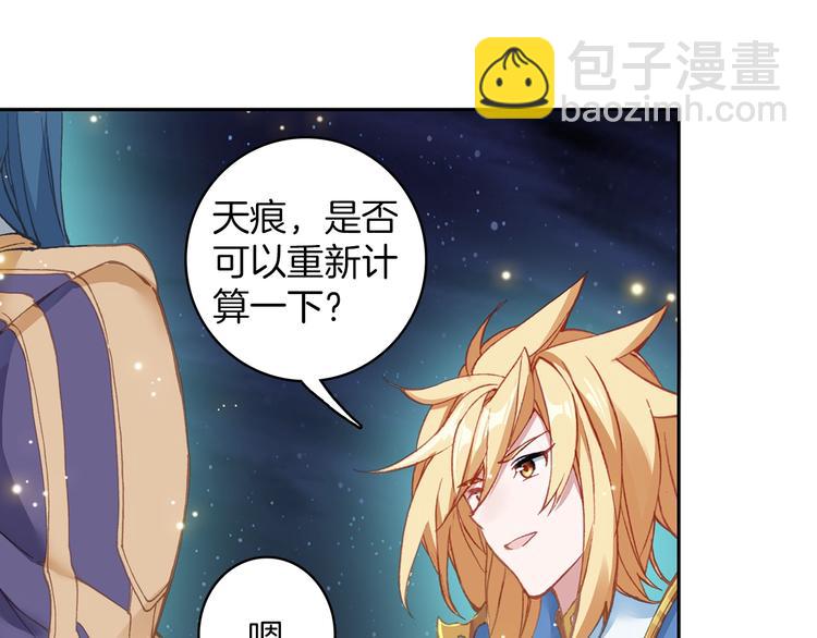 第5话 机会（下）-第10话