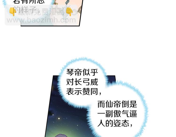 第5话 机会（下）-第10话